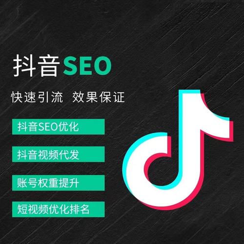 汉中抖音广告